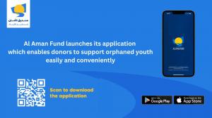 Al Aman Fund Launches Its New Application  “For transparency and to affirm family values”