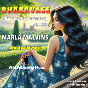 Bharavase by Marla Malvins & Amulya Mysore