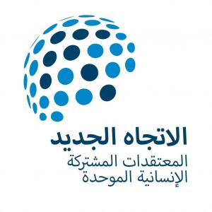 الصور الشخصية لصفحات التواصل الاجتماعي الجديدة