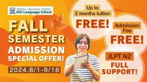 Attain Online Japanese Language School Opens Fall 2024 Enrollment with Special Offer of Up to 2 Months Free Tuition