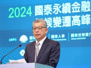 8th Annual Cathay Sustainable Finance and Climate Change Summit Sets New Records and Strategies for Net Zero Transition