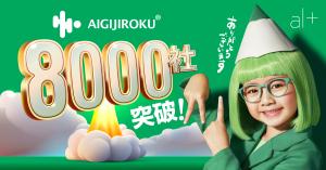 alt.ai’s AI GIJIROKU surpasses 8,000 corporate users