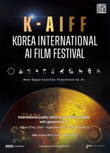 Official Poster of Korea AI International Film Festival (K-AIFF)