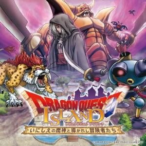 Nijigen no Mori” Announces Ending Campaign for “Dragon Quest Island: The Ancient Evil and the Travelers Through Time