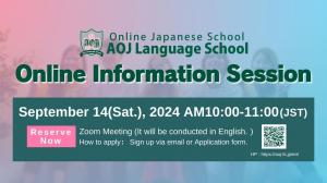 Attain Online Japanese Language School Hosts Second Information Session for Fall Semester Enrollment on September 14