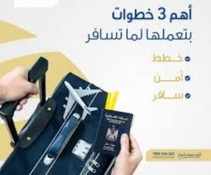 Palestine Insurance
