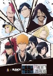 Anime Park “Nijigen no Mori” Announces  “BLEACH: Thousand-Year Blood War” x Nijigen no Mori Collaboration Event