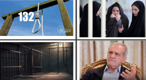 The conference raised urgent concerns over the continued rise in executions, under the newly appointed president of Iran, Masoud Pezeshkian. Reports indicated that at least 191 prisoners, including women and political prisoners, were executed since his inauguration.