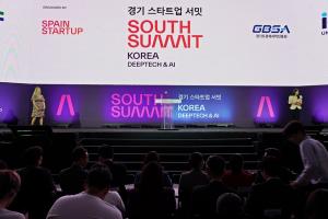 Opening ceremony of the Gyeonggi Startup Summit × South Summit Korea