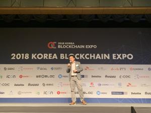 Usechain COO Erik Xu at 2018 Korea Blockchain Expo