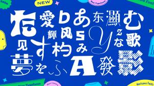 Morisawa Fonts added newly released fonts in 2024