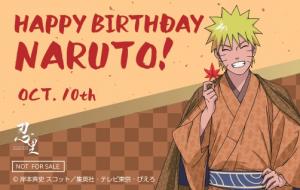 Naruto-Themed Birthday Cards Announced at NARUTO & BORUTO Shinobi-Zato to Celebrate Naruto’s Birthday