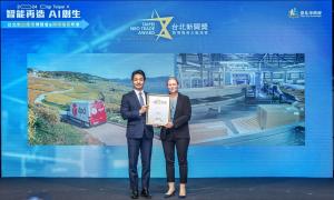 Valerie Dubuisson, CEO of the Lenton Group, receives the Gold Award for Cross-border E-commerce Professional Service Provider from Taipei Mayor Chiang Wan-an at the 2024 Taipei Neo Trade Awards.