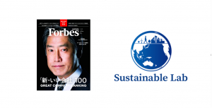 Sustainable Lab and Forbes JAPAN Announce Japan’s Sustainability Company Rankings Utilizing Big Data