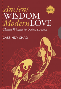 Stone Monkey Publishing Announces Book Release of the Second Edition of ‘Ancient Wisdom Modern Love’ by Cassindy Chao