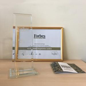 Fibank wins a prize at the Forbes Business Awards