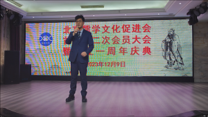 Jonas Hu introduces Confucian principles in modern media at a Beijing cultural event