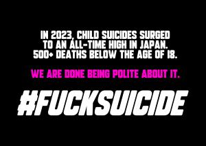 IN 2023, CHILD SUICIDES SURGED TO AN ALL-TIME HIGH IN JAPAN. 500 DEATHS BELOW THE AGE OF 18. WE ARE DONE BEING POLITE ABOUT IT. #FUCKSUICIDE