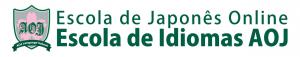 AOJ language school' logo in Portugues