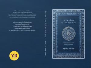 Thai Poetry Book