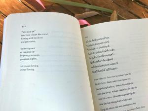 Thai Poetry in English