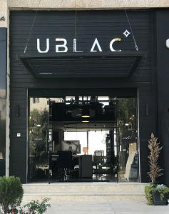 UBlac Agency front door