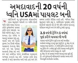 Flight School India