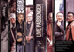 A promotional poster for the "Live Passenger" photography exhibition by Shintaro Yoshikawa. The image features portraits of individuals from Shodoshima, Japan, depicting fleeting moments of life. The exhibition takes place at the Kyodo News Headquarters,