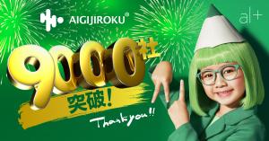 alt.ai's AI GIJIROKU surpasses 9,000 corporate users!ーStrengthening its position as a business communication tool and collective AI for enterprises and organizations