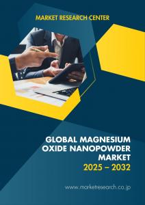 Global Magnesium Oxide Nanopowder Market
