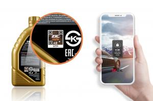 Layer QR Code applied to SK Enmove’s ZIC lubricants