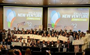 Group Photo Taken at the Stella Zhang New Venture Competition Grand Finale