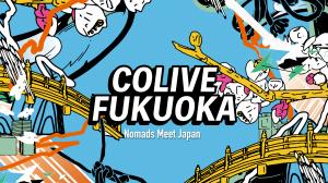 Main Logo: Colive Fukuoka 2025