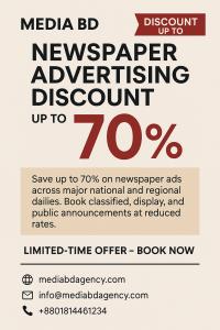 Ad Agency in Bangladesh