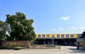 Zhonglian Aluminium