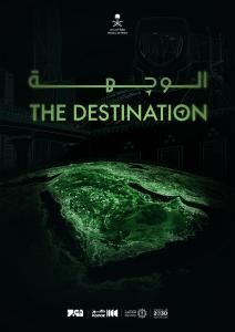 Destination Poster