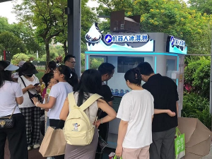 Top AI Coffee Robots Supplier