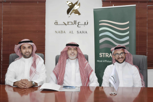 Signing ceremony at Naba Al Saha facility, featuring (from left to right) Ahmed Alhani, COO of Strataphy; Nayef Al-Jishi, Business Development Manager at Naba Al Saha Hospital; and Ammar Alali, CEO of Strataphy.
