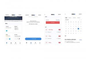 HEROJOB interface