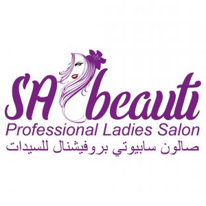 SAbeauti Logo