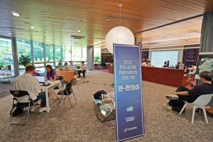 1:1 investor meetings at the 6th Pan-Pan Day