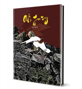 Al's Journey Book Cover