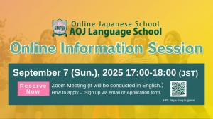 Second Information Session at Fall semester 2025
