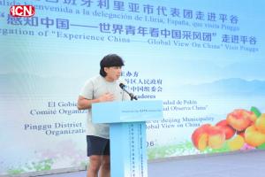 Global View On China Welcoming Ceremony in Beijing, China
