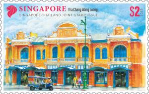 Singapore-Thailand Joint Stamp Issue: Tha Chang Wang Luang