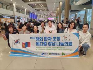 Gangnam Sharing Healthcare Program