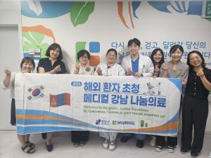 Free medical treatment for international patients