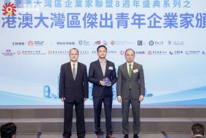 AndaSeat GBA Award