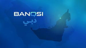 BanQsi is opening offices in Dubai to offer integration and core banking services