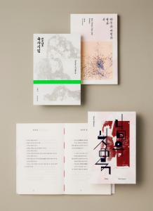 Hanji Edition Books